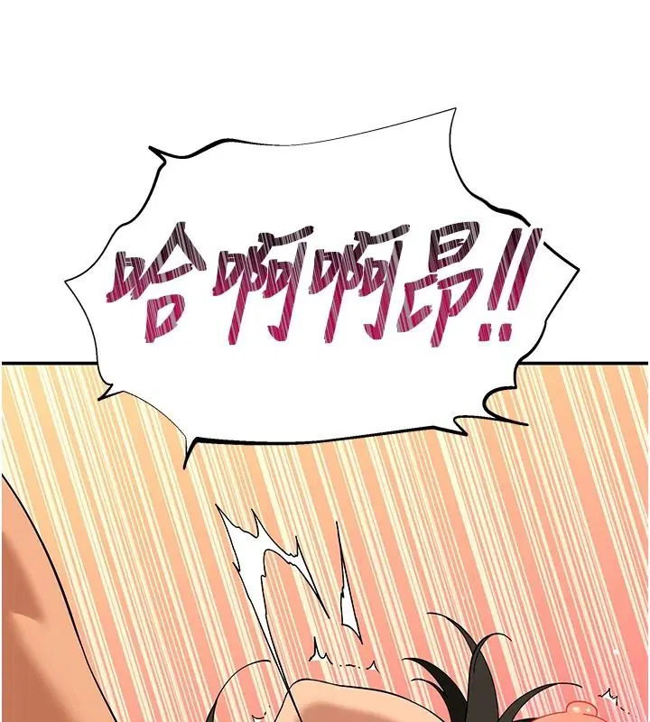 第16話 - 第185页