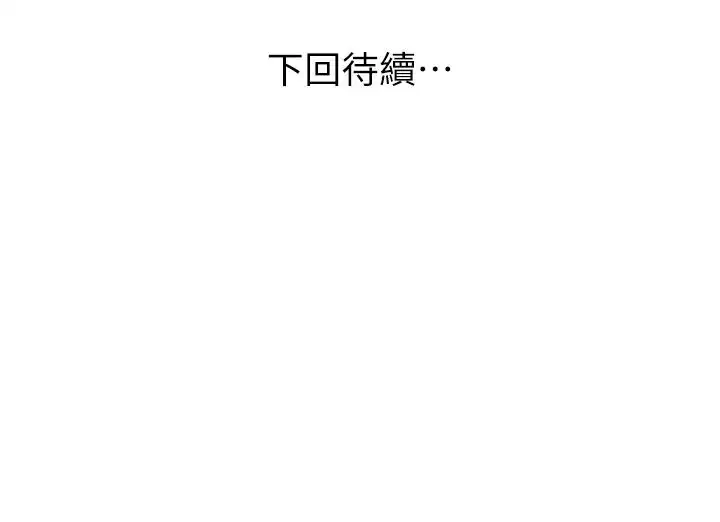 第16話 - 第188页