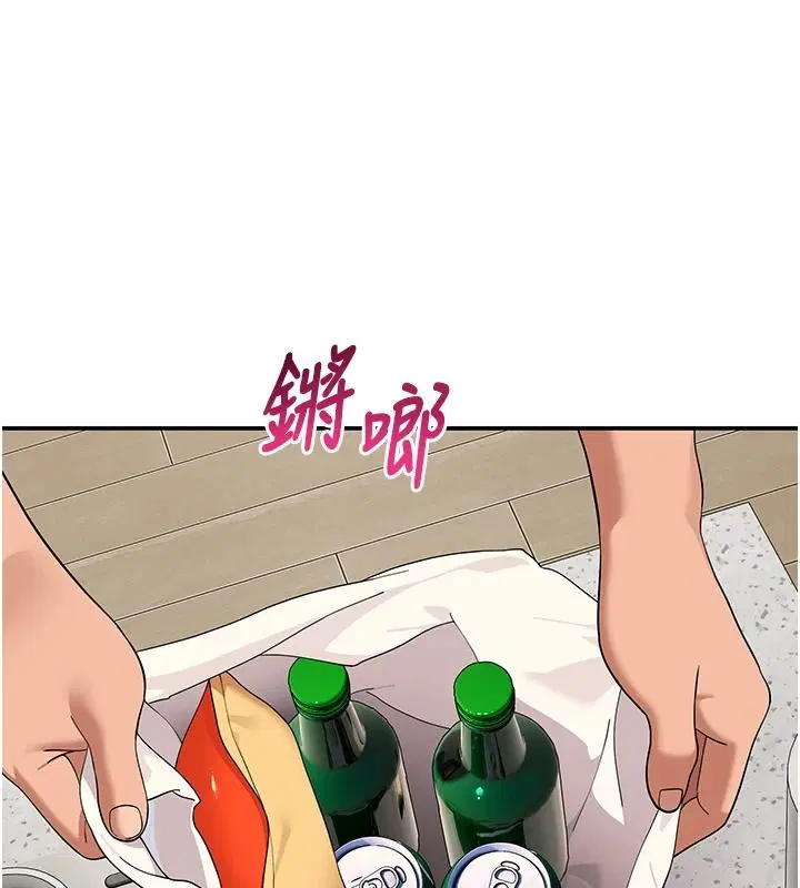 第16話 - 第23页