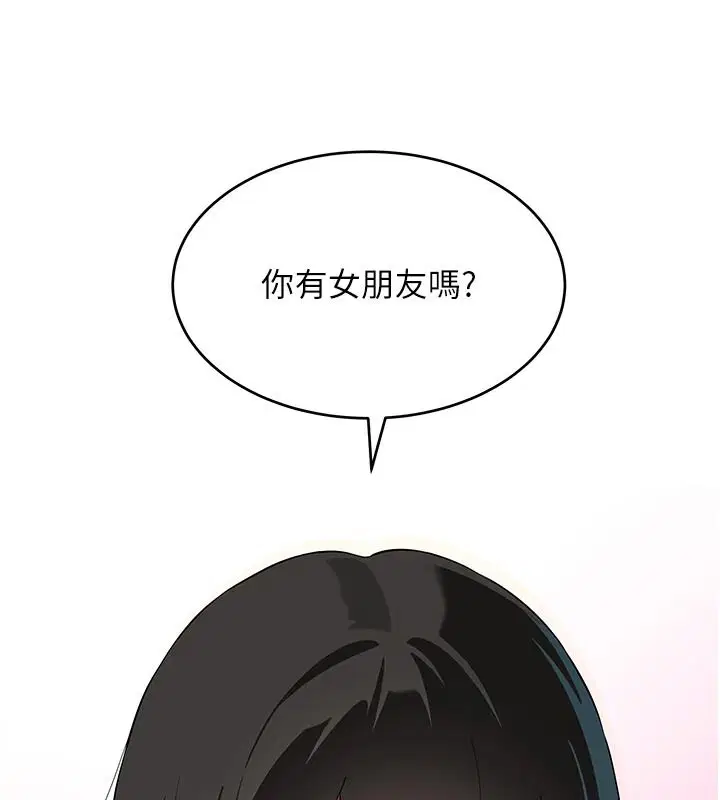 第16話 - 第49页
