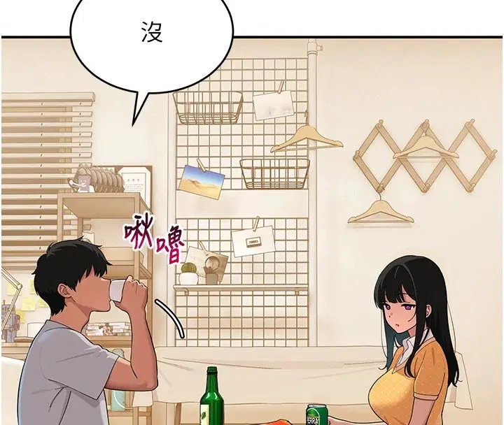 第16話 - 第52页
