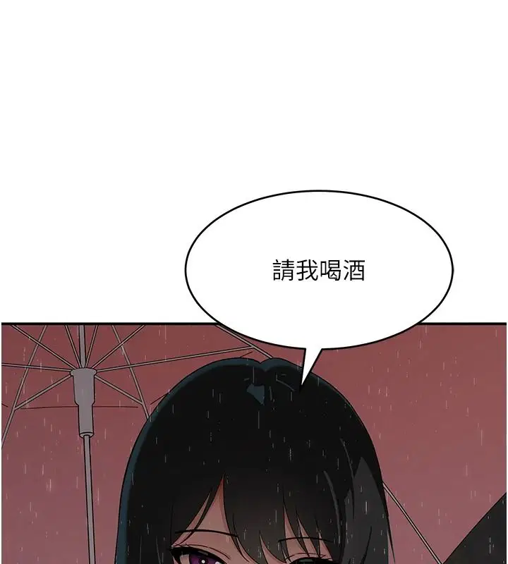 第16話 - 第6页