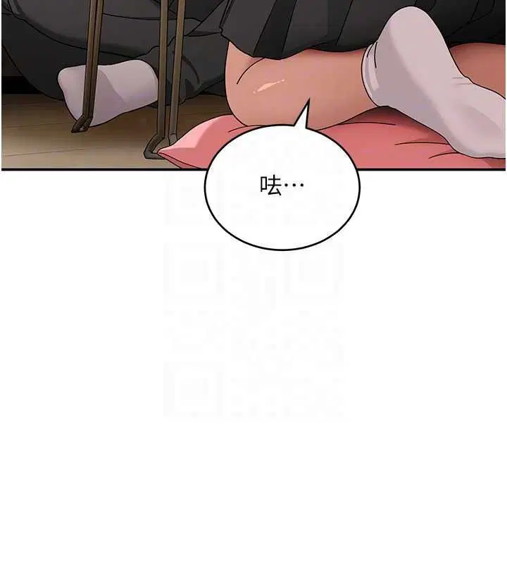 第16話 - 第61页