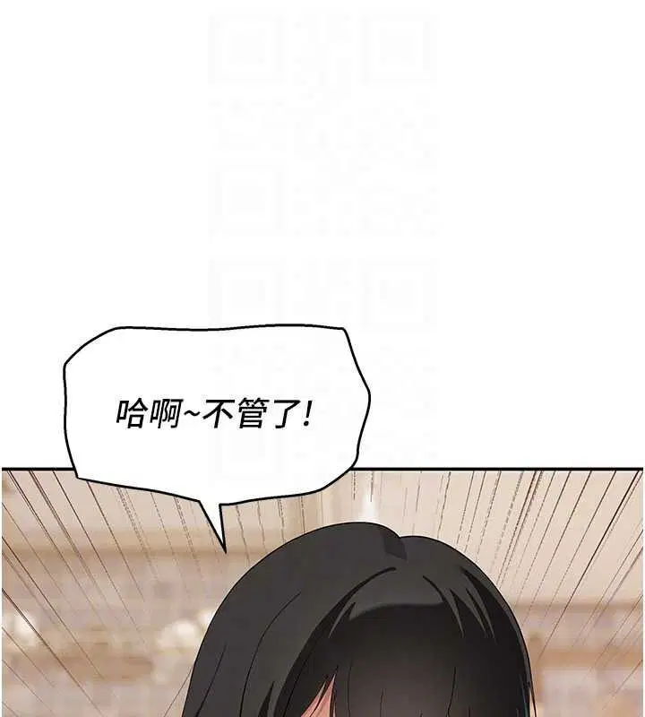 第16話 - 第74页