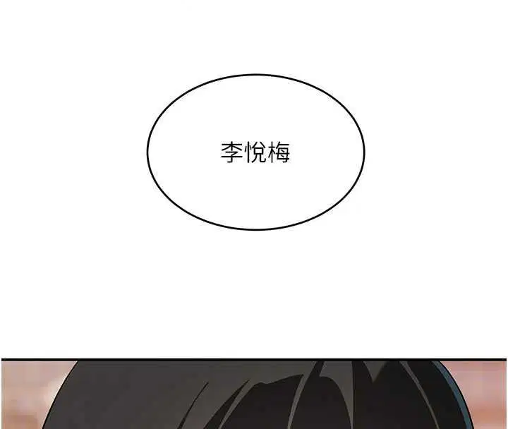 第16話 - 第77页