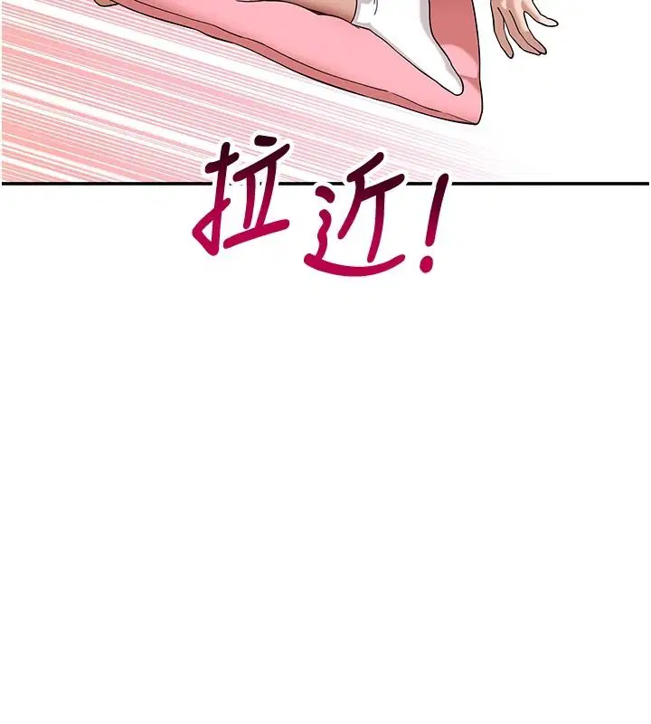 第16話 - 第96页