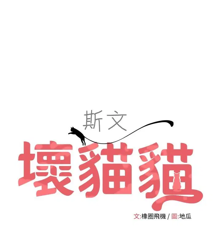 第17話 - 第1页