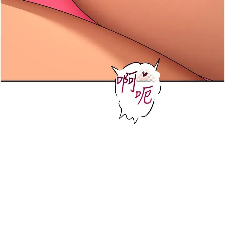 第17話 - 第115页