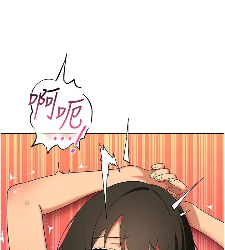 第17話 - 第119页