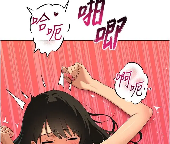 第17話 - 第129页
