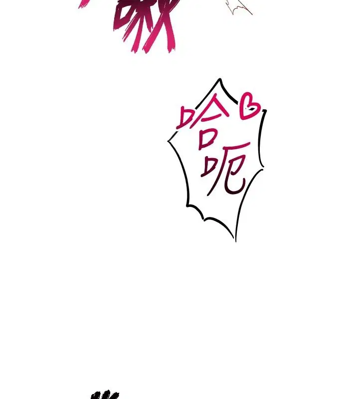 第17話 - 第138页