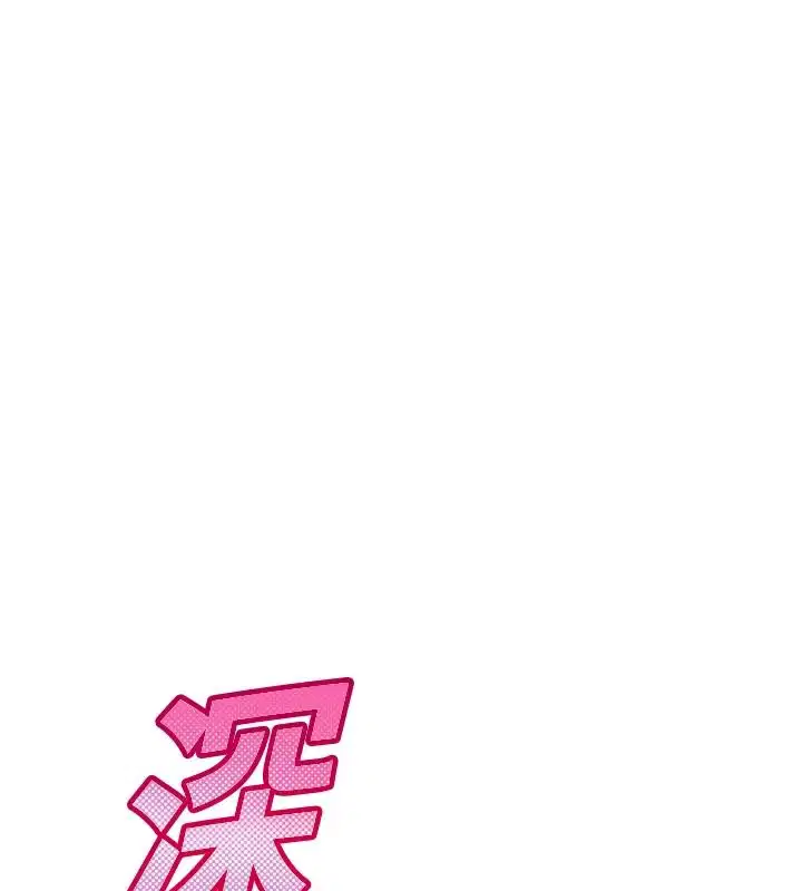 第17話 - 第148页