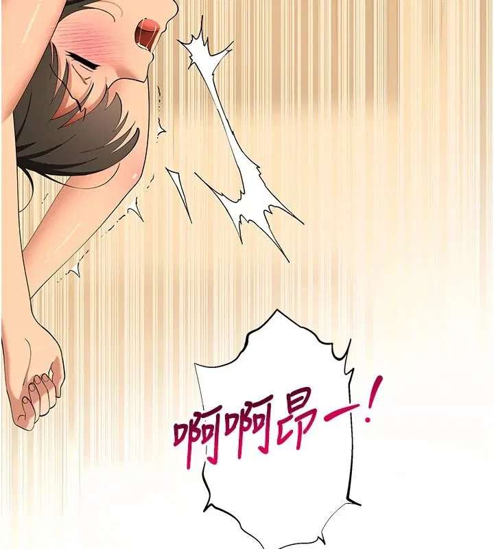 第17話 - 第151页