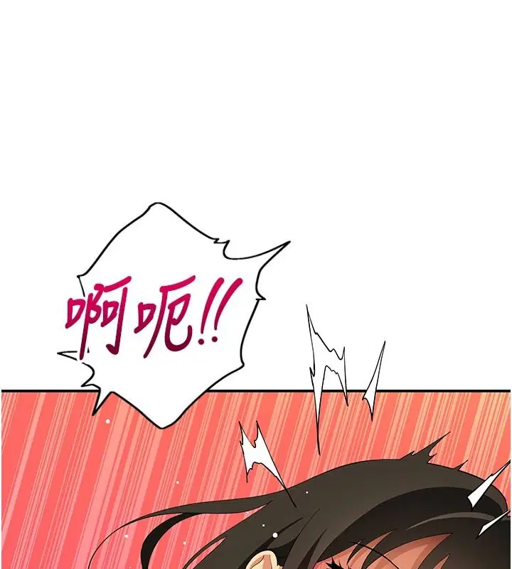 第17話 - 第153页
