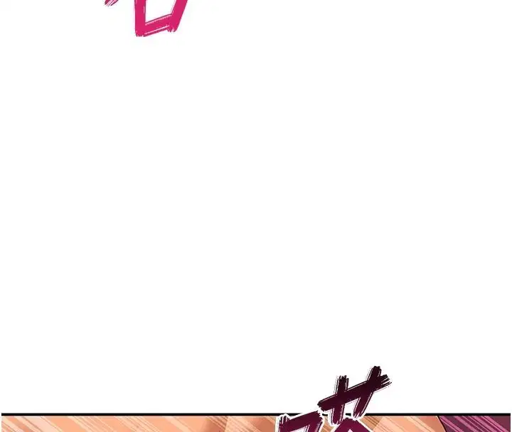 第17話 - 第156页