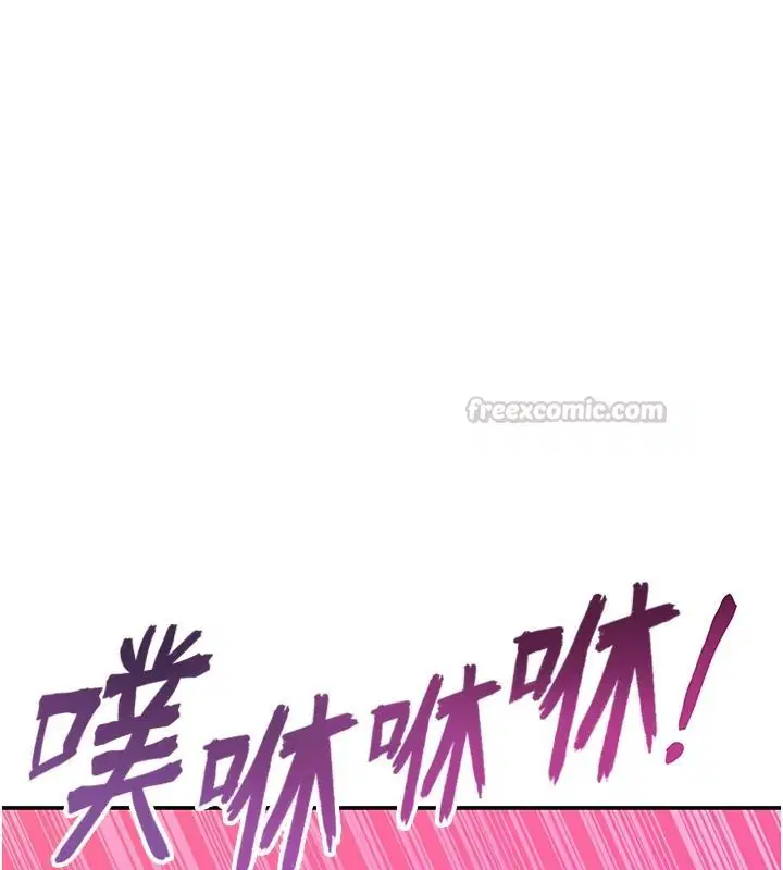 第17話 - 第165页