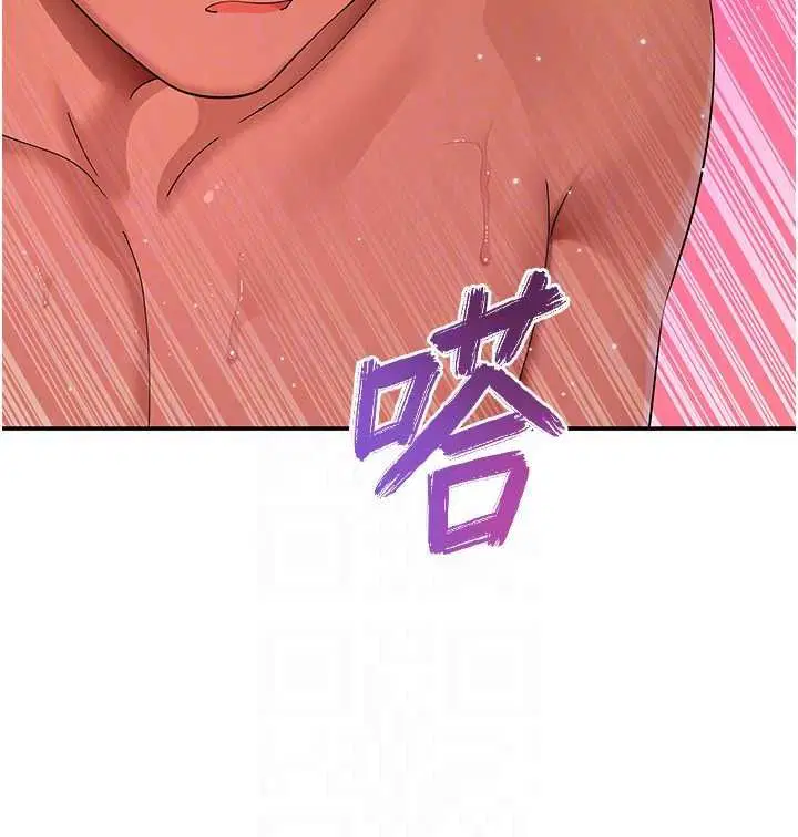 第17話 - 第197页