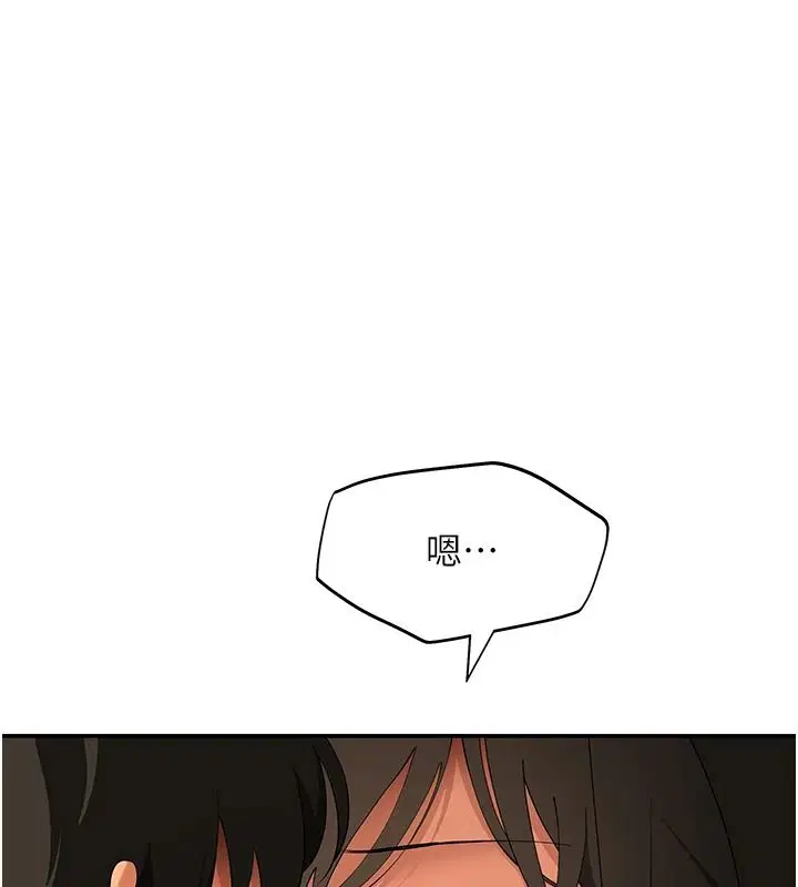 第17話 - 第20页