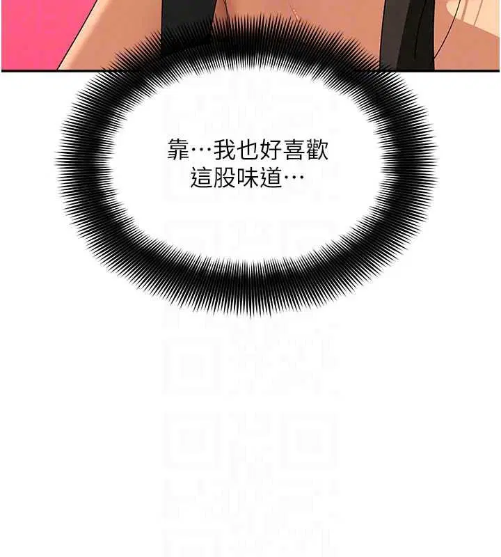 第17話 - 第35页