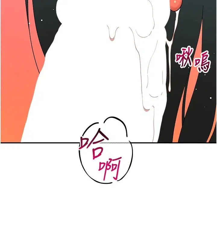 第17話 - 第48页