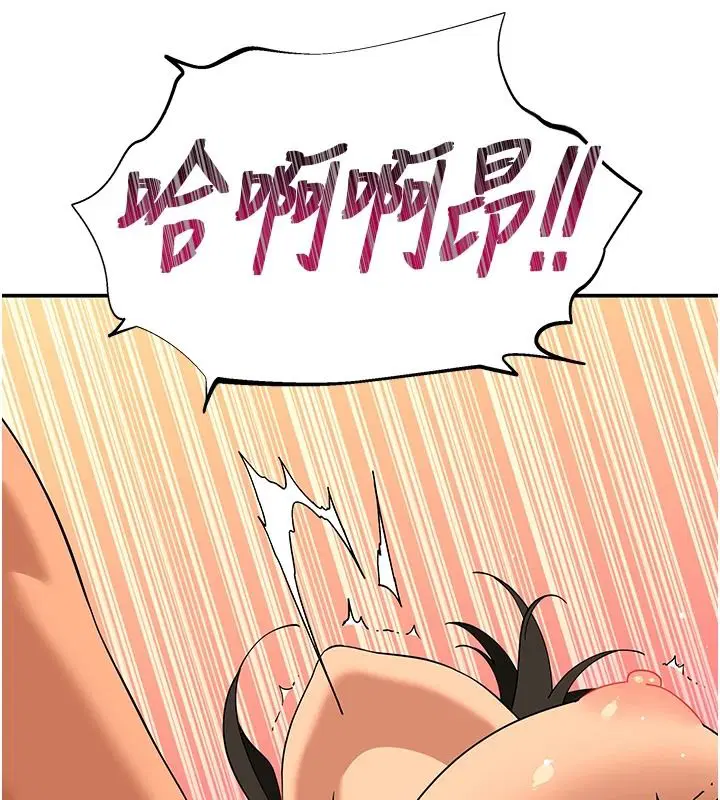 第17話 - 第7页