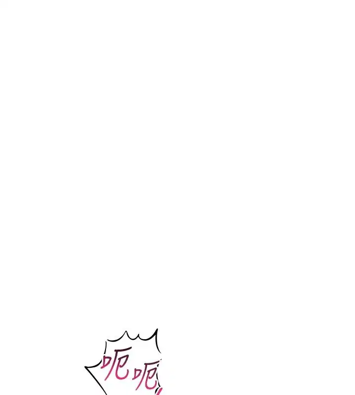 第17話 - 第85页