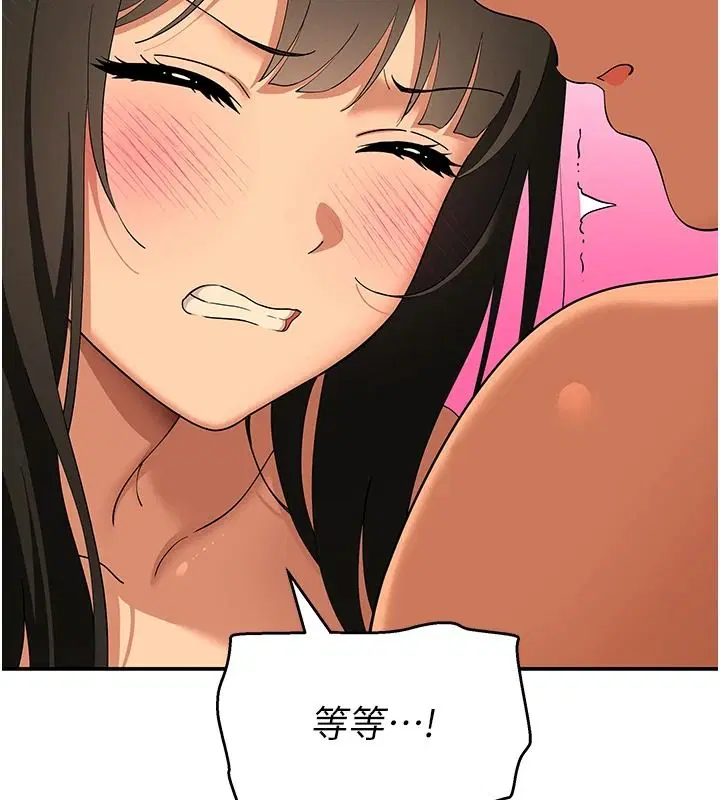 第17話 - 第91页