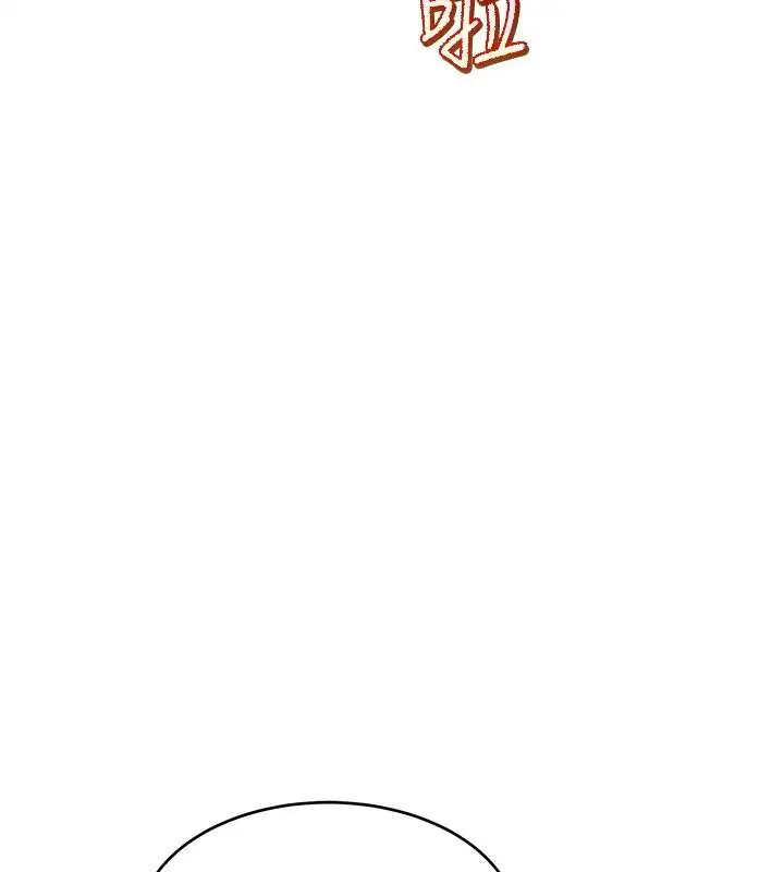 第17話 - 第95页