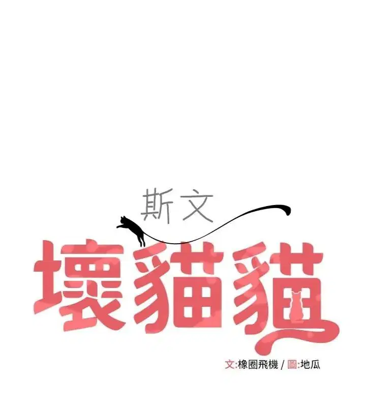 第18話 - 第1页