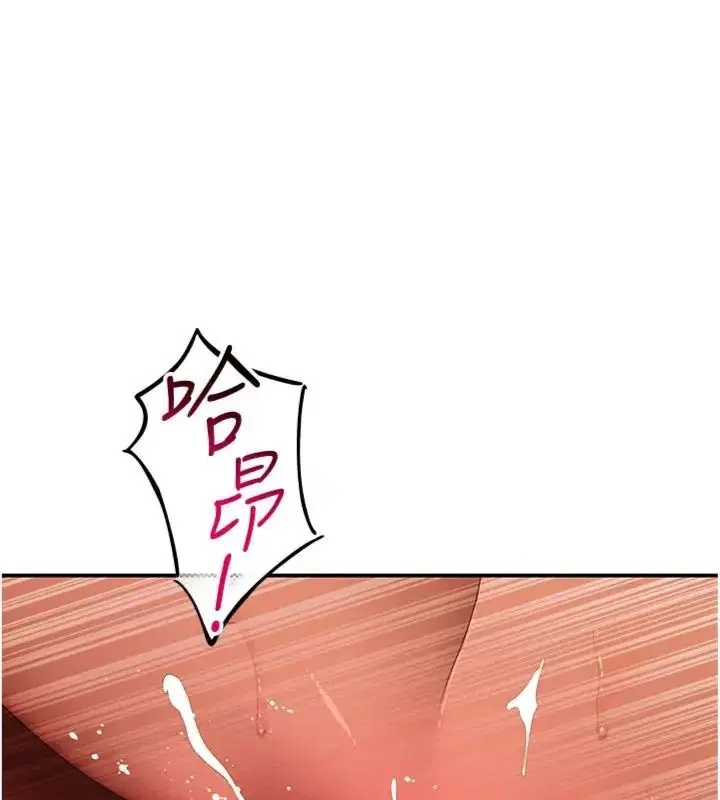 第18話 - 第118页