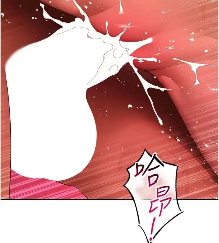 第18話 - 第119页