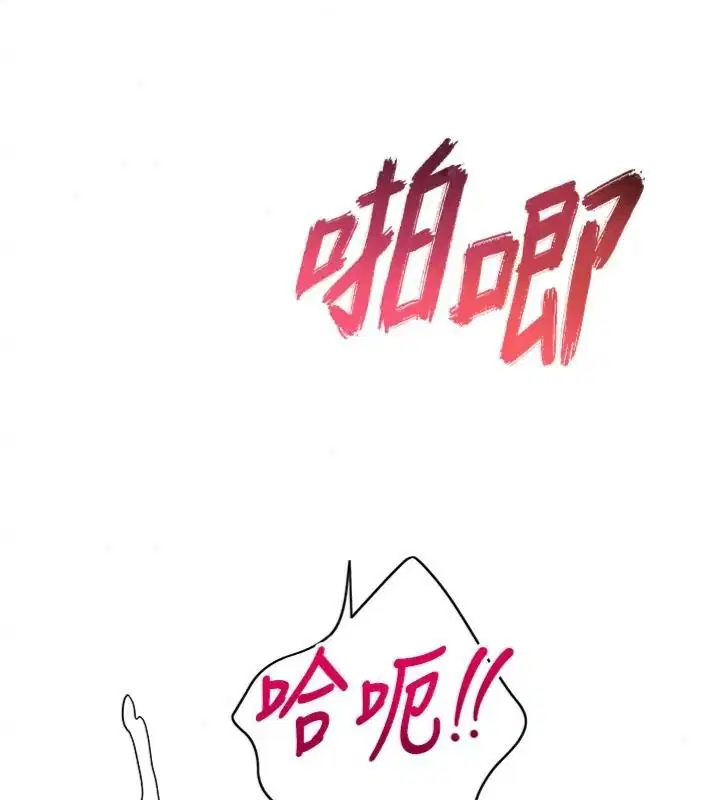 第18話 - 第156页