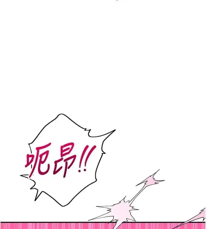 第18話 - 第159页