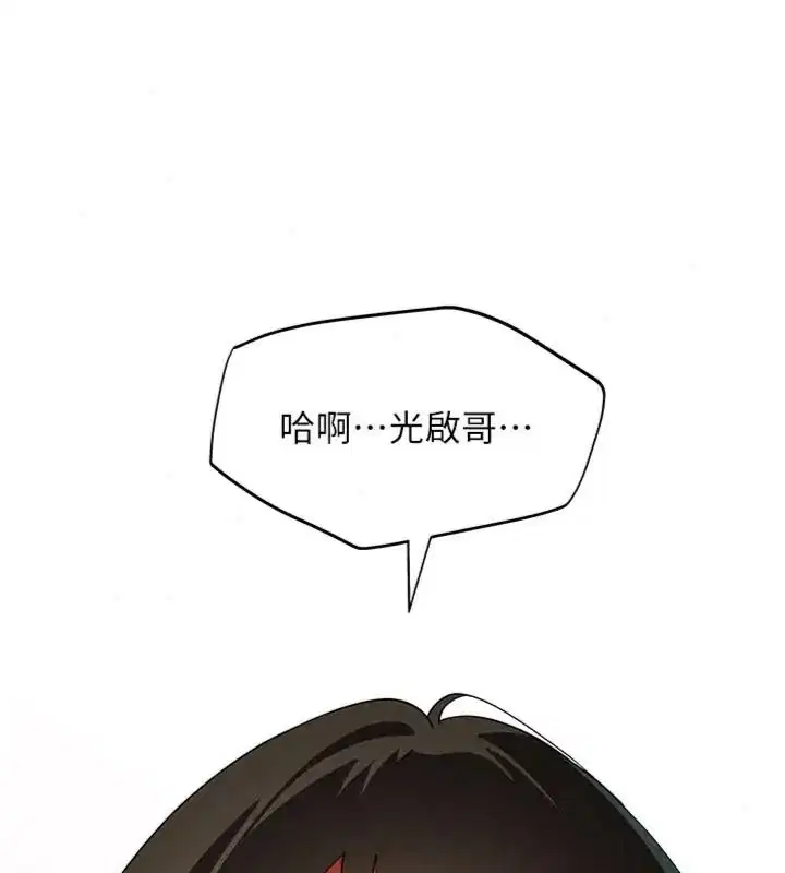 第18話 - 第178页