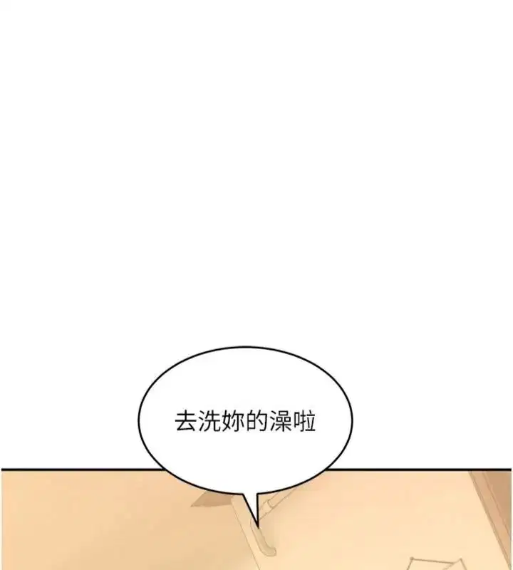 第18話 - 第184页