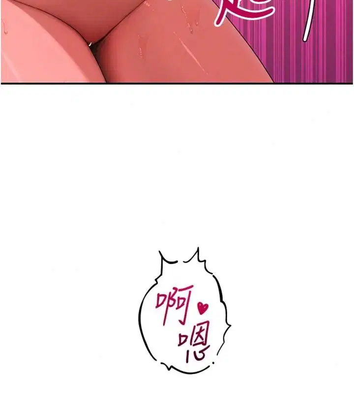 第18話 - 第22页