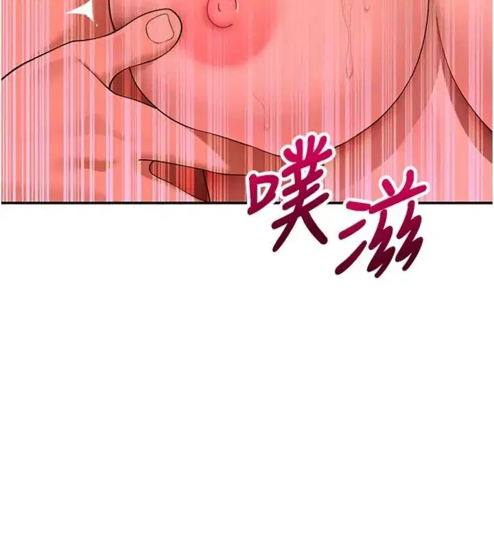 第18話 - 第25页