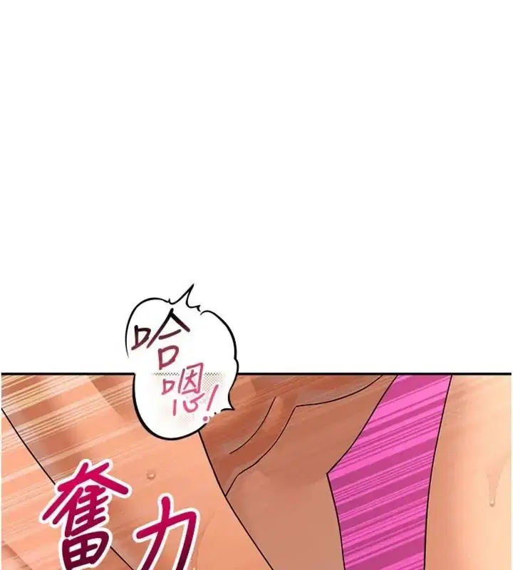 第18話 - 第26页