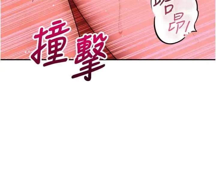 第18話 - 第28页
