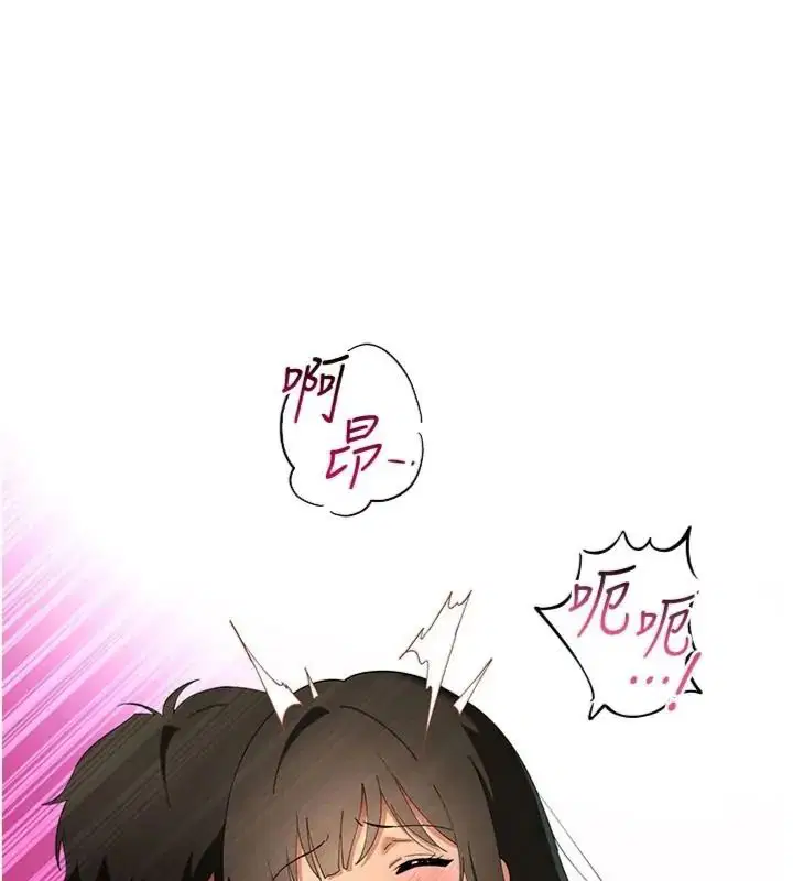 第18話 - 第29页
