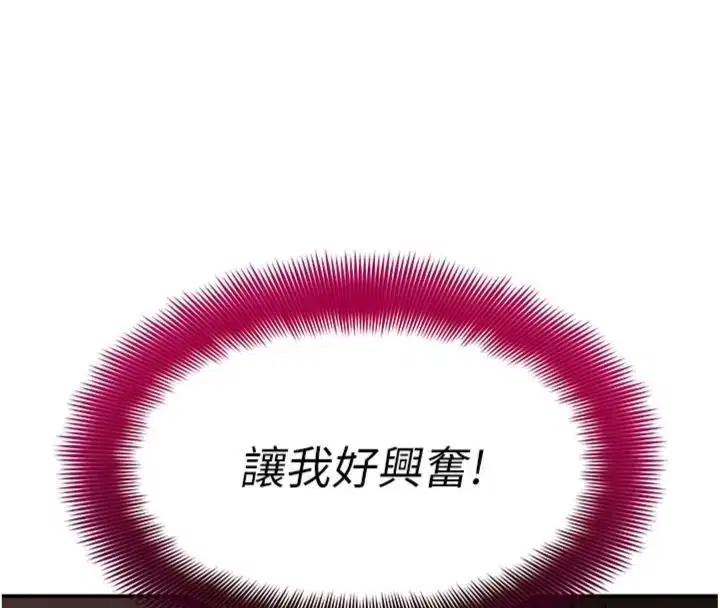 第18話 - 第36页