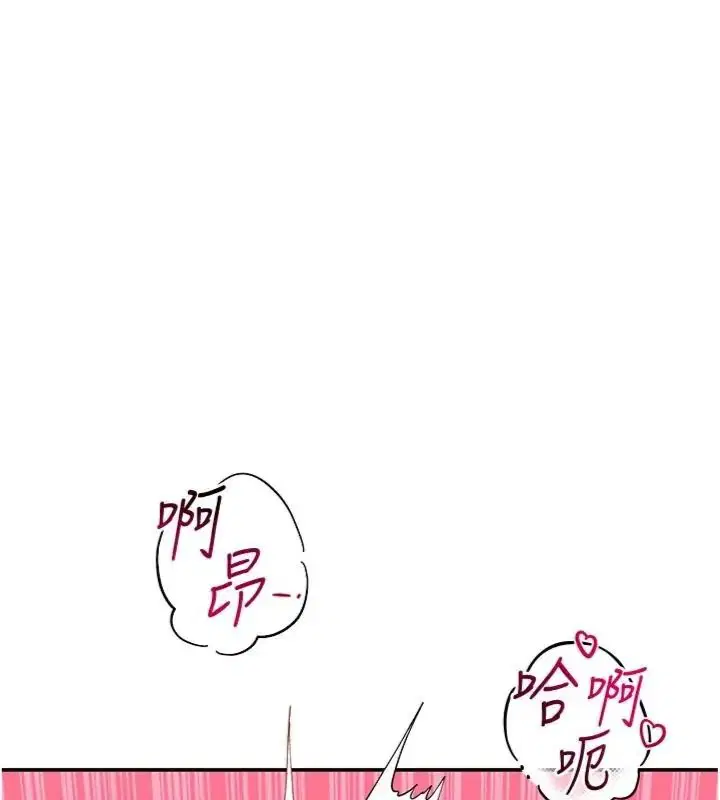 第18話 - 第41页
