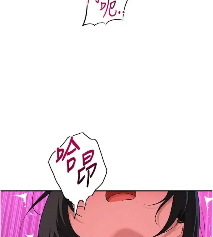 第18話 - 第5页