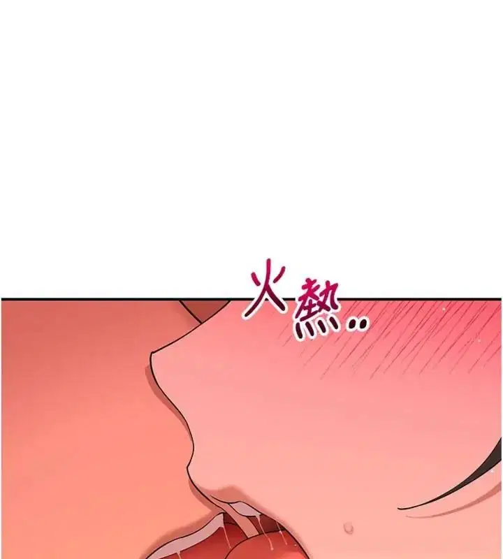 第18話 - 第54页