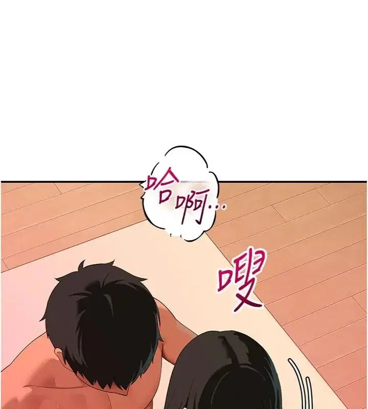 第18話 - 第57页