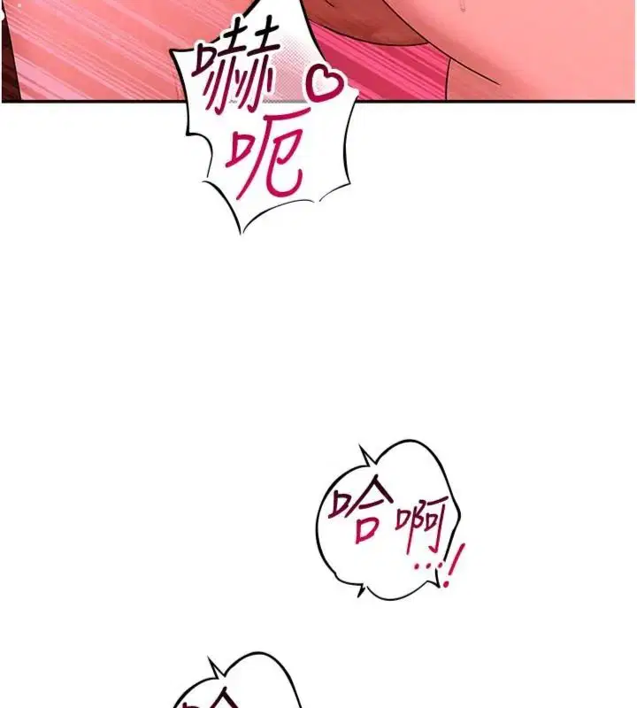 第18話 - 第72页