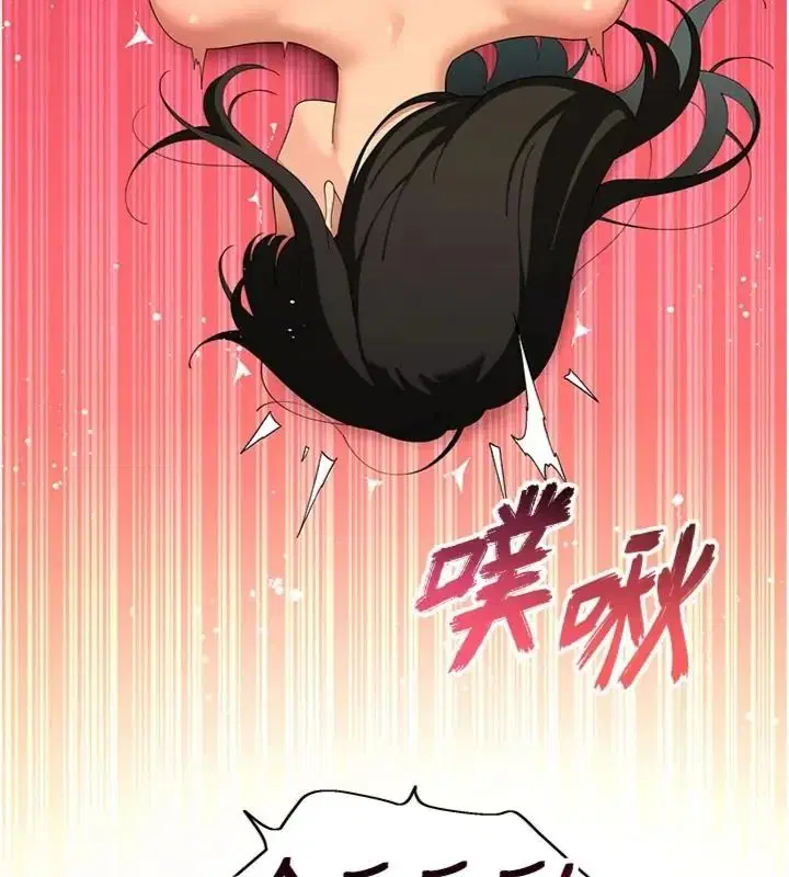 第18話 - 第82页