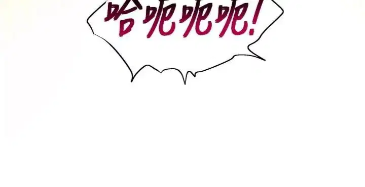 第18話 - 第83页