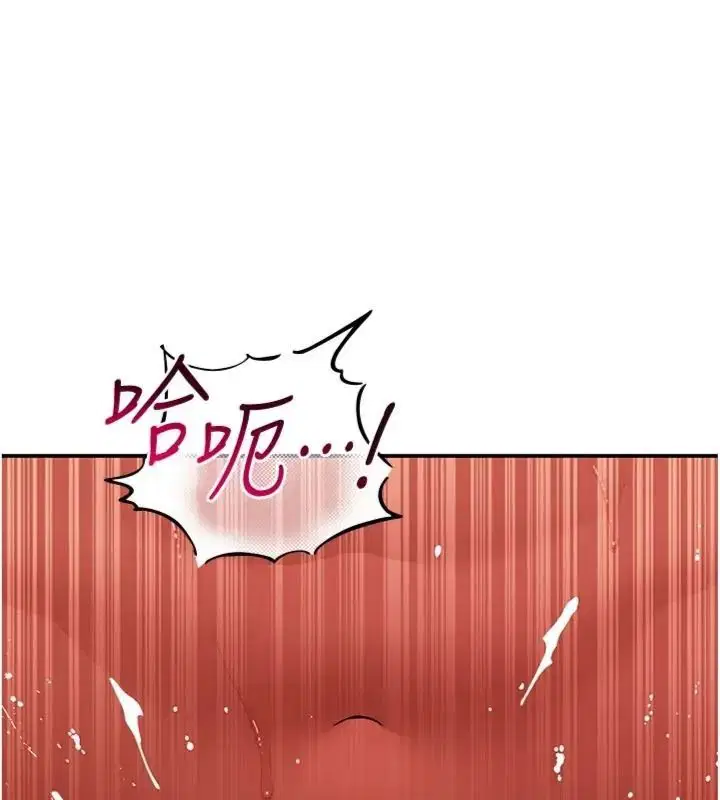 第18話 - 第84页