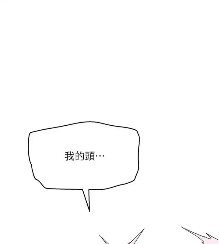 第18話 - 第89页
